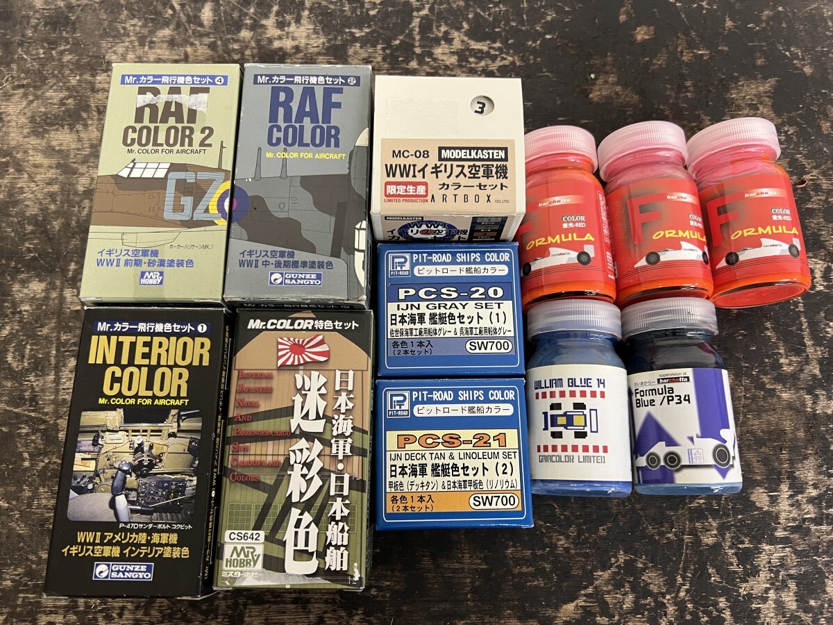 プラモデル 塗料 まとめ プラモデル塗料 まとめ売り57個 【安く 買う