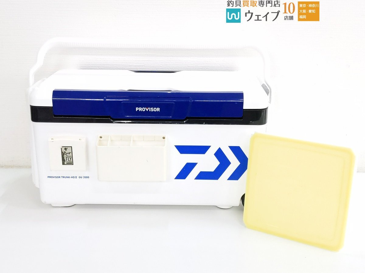 ダイワ プロバイザー トランク HD II GU 3500