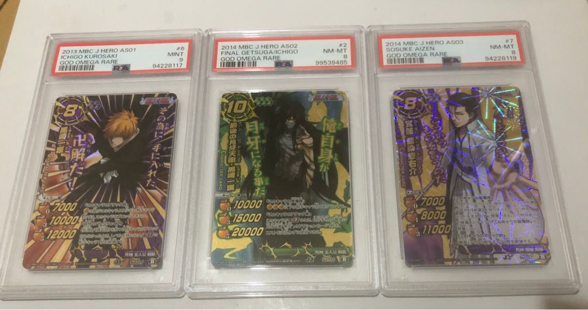 ミラバト　一護　ブリーチ 神Ω psa9 BLEACH 黒崎一護 最後の月牙天衝 ミラバト カード - メルカリ