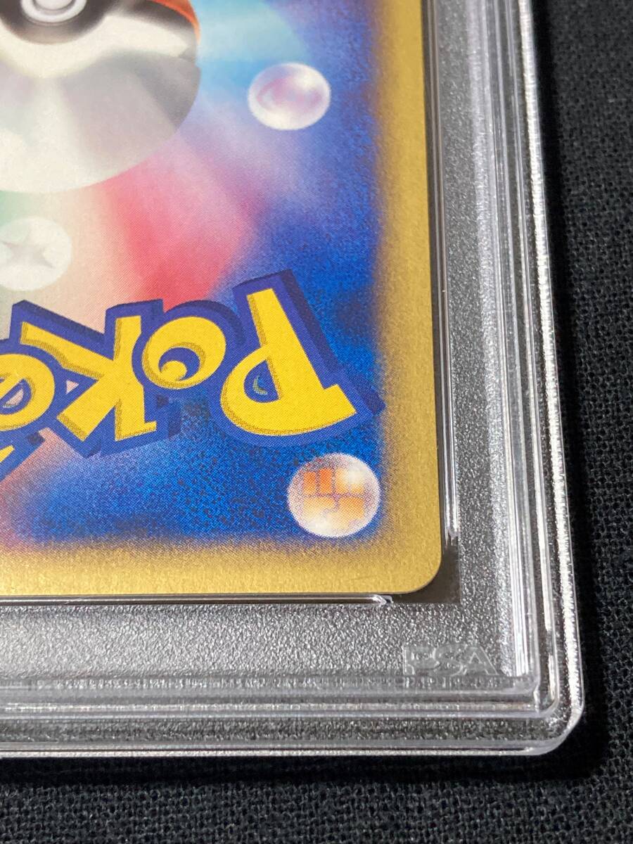 PSA10】ブラッキー 025/P マクドナルド ハッピーセット ポケモンカード