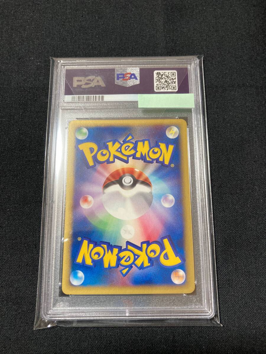 PSA10】ブラッキー 025/P マクドナルド ハッピーセット ポケモンカード