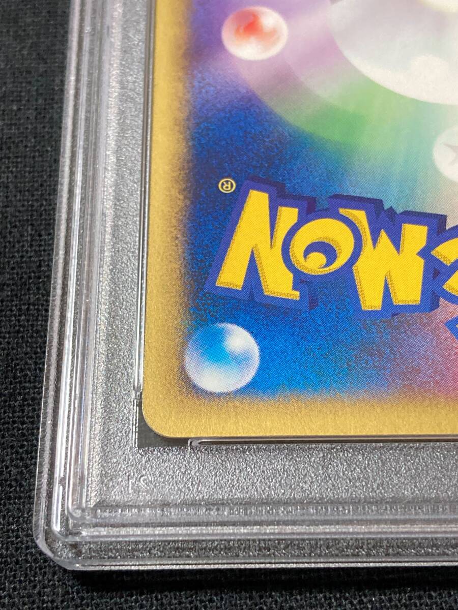 PSA10】ブラッキー 025/P マクドナルド ハッピーセット ポケモンカード