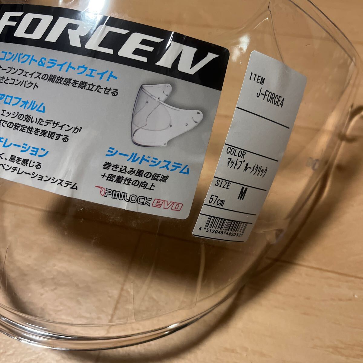 SHOEI CJ-2 クリアシールド　未使用　j-cruise j-force4 新品外し