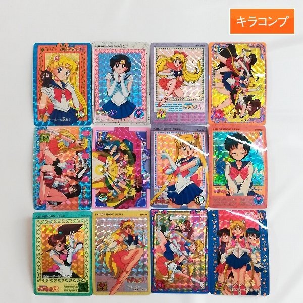 sD646s [キラコンプ] バンダイ カードダス 美少女戦士セーラームーンR