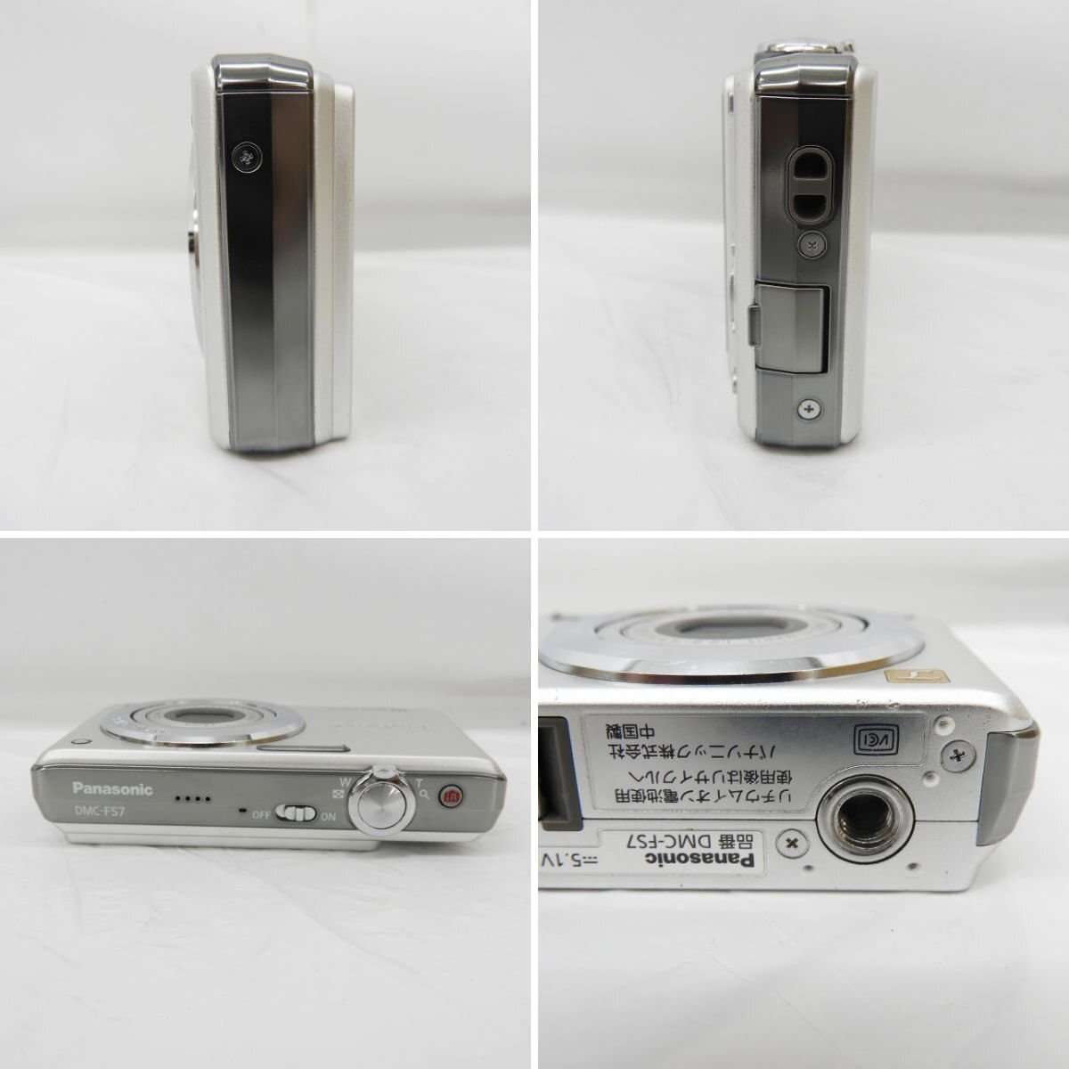 中古品】Panasonic パナソニック デジタルカメラ LUMIX ルミックス DMC 