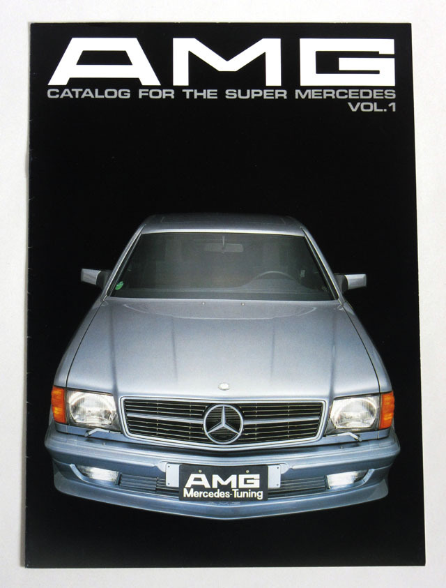 AMG カタログ VOL.1 希少 【公式通販】