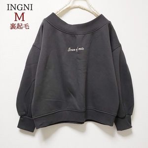 スウェット レディース M 長袖 裏起毛 イング INGNI ボリューム袖 チャコール 秋 冬 ショ