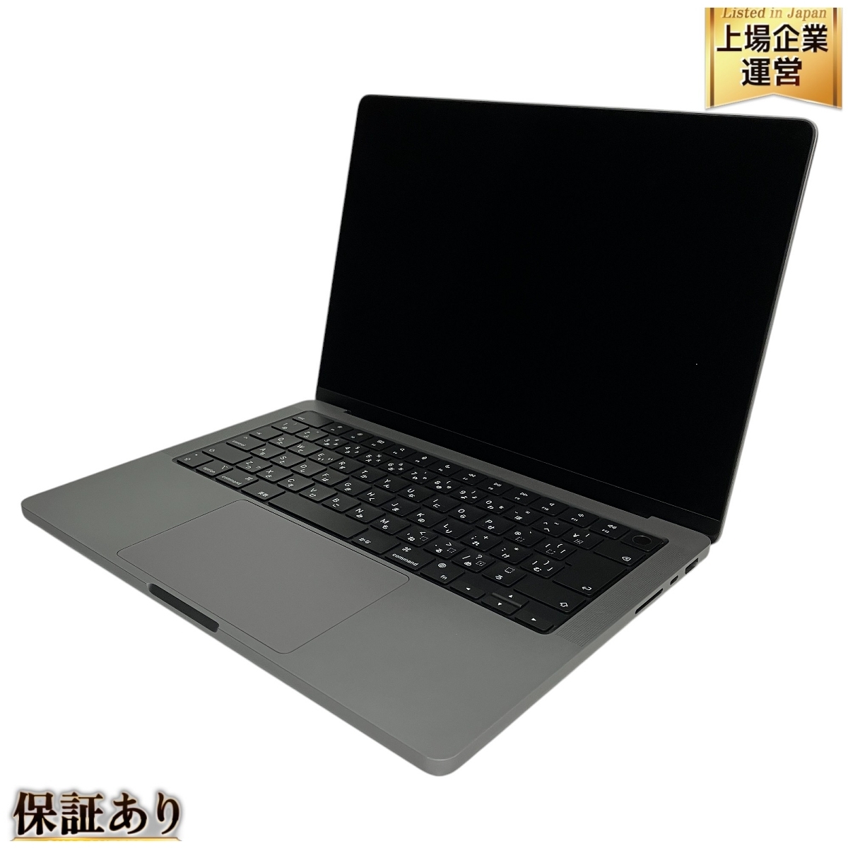 Pro MacBook Apple - 14-inch (2021) M1 0 (14-inch, review: | SSD 