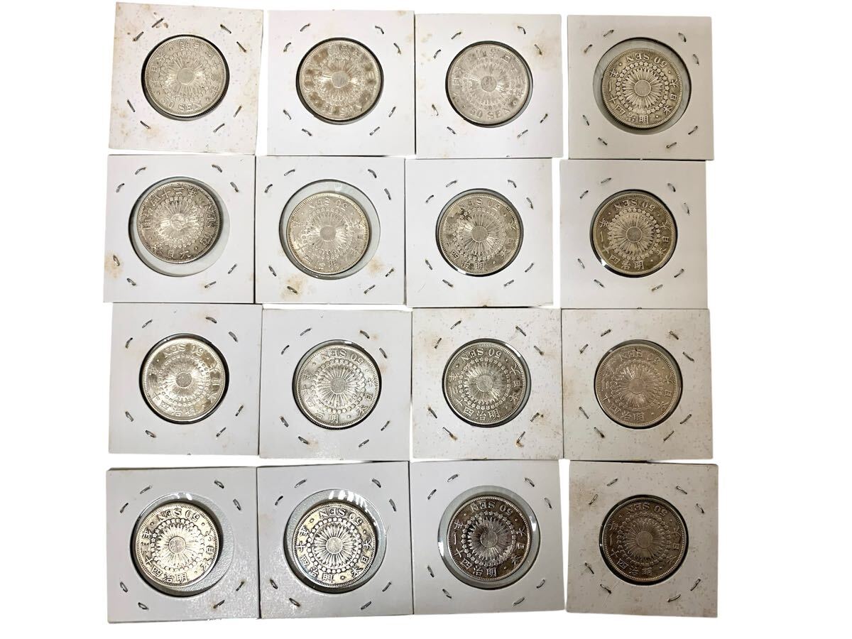 ☆旭日50銭銀貨 ☆古銭 ☆銀貨 ☆16枚 まとめ 2026年最新Yahoo ☆旭日50銭銀貨 ☆古銭 ☆銀貨 ☆16枚 まとめ 2026年最新Yahoo