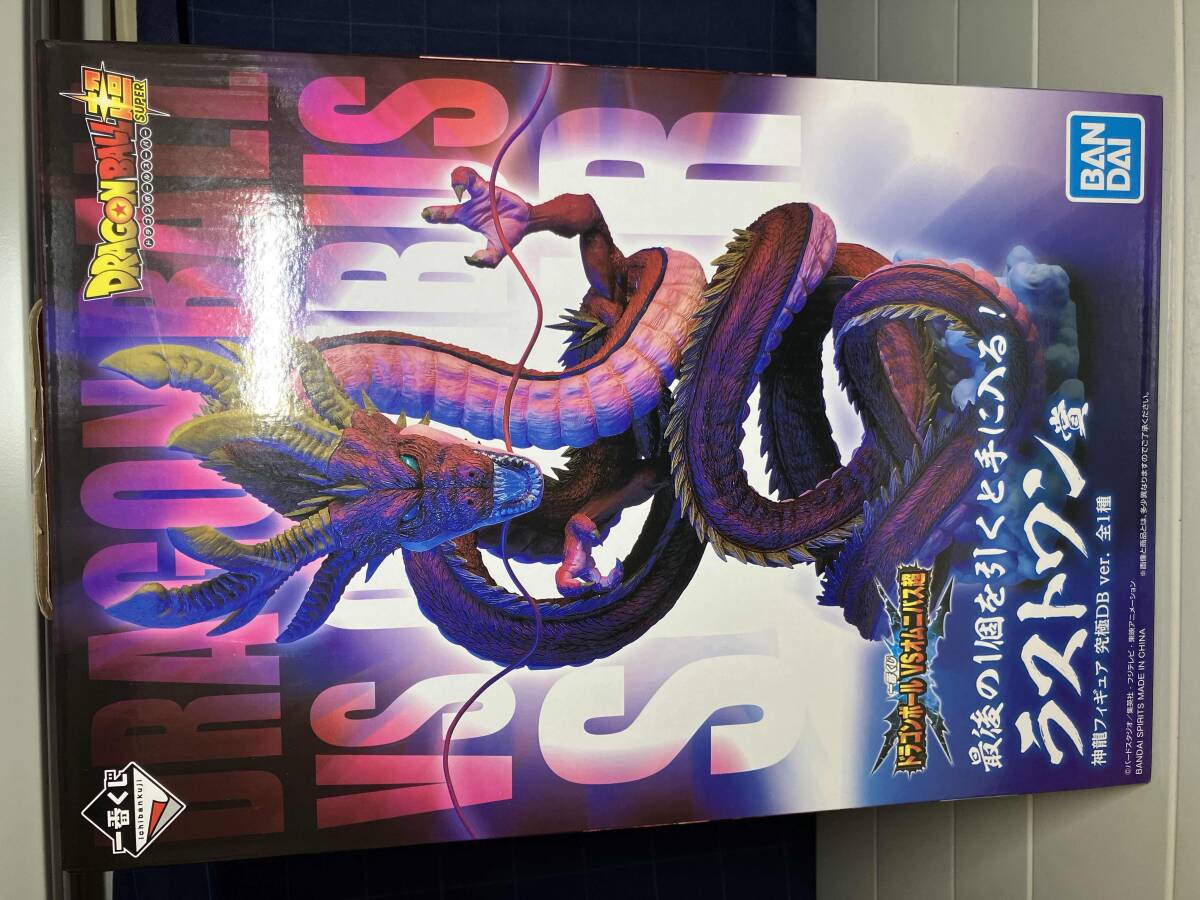 一番くじ ドラゴンボール ラストワン賞 究極DB 神龍 神龍フィギュア が 