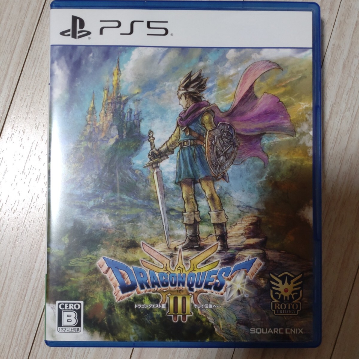 【PS5】 ドラゴンクエストIII そして伝説へ…　中古_1