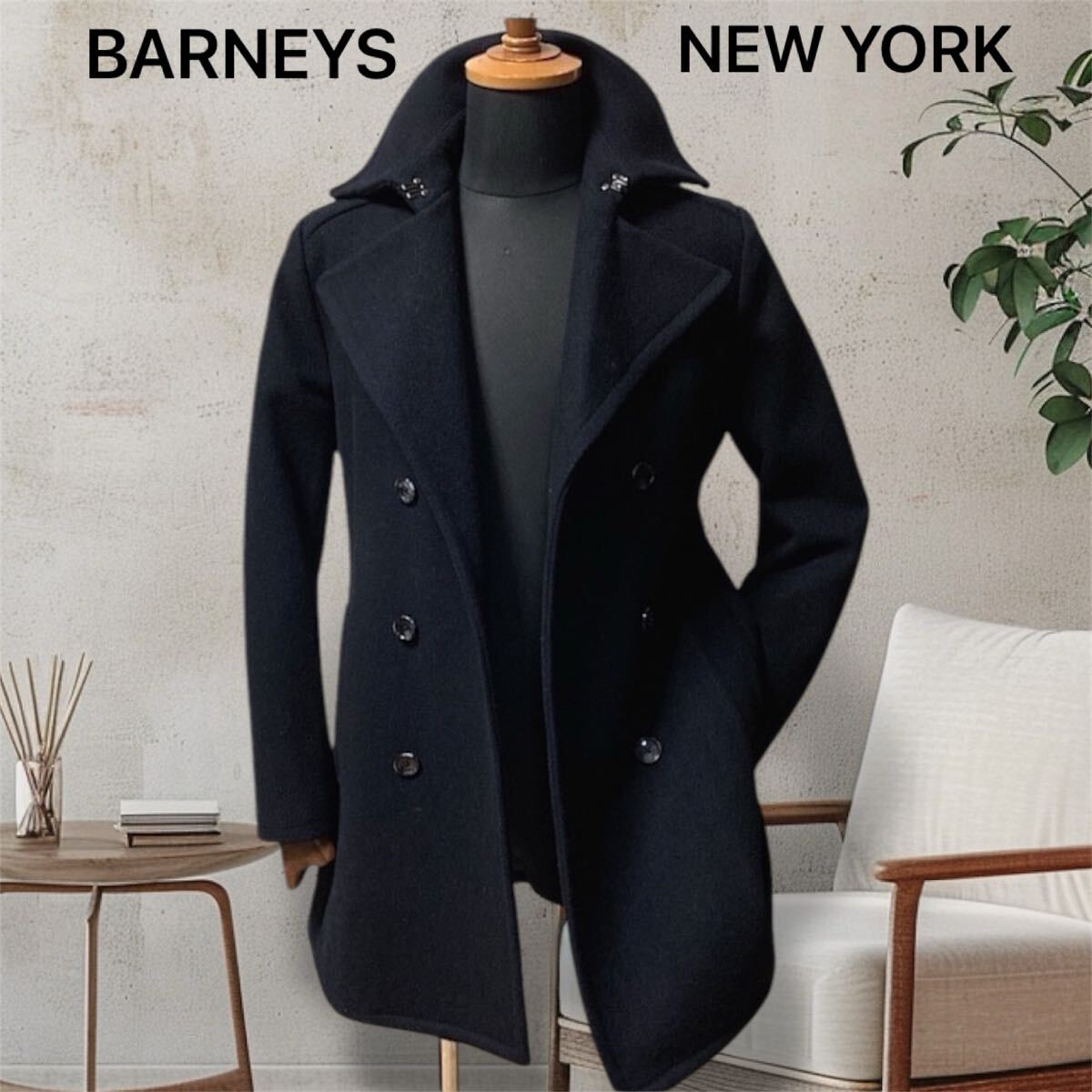 未使用 BARNEYS NEW YORK ウール ビジネスコート 未使用級 超美品 BARNEYS NEW YORK バーニーズ メンズ 検 Pコート