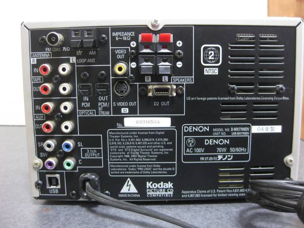 DENON D-MX7700DV  コンポ　　　ディスク読み込み不可 ジャンク DENON DVD/CD/MDコンポ D-MX7700DV 部品取り修理用(DVDコンポ