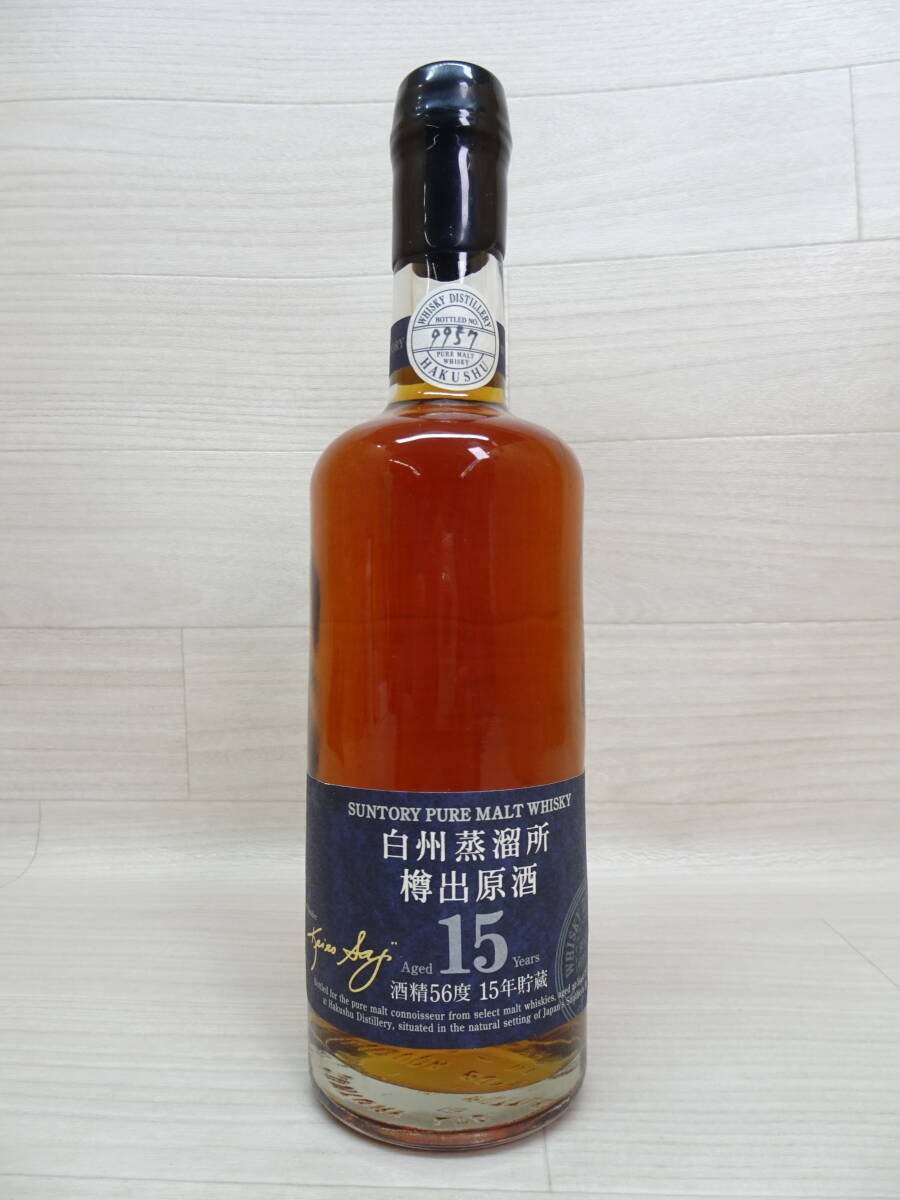 樽出原酒 白州蒸溜所 - 15年 サントリー 56％ 15年貯蔵 六本木 |