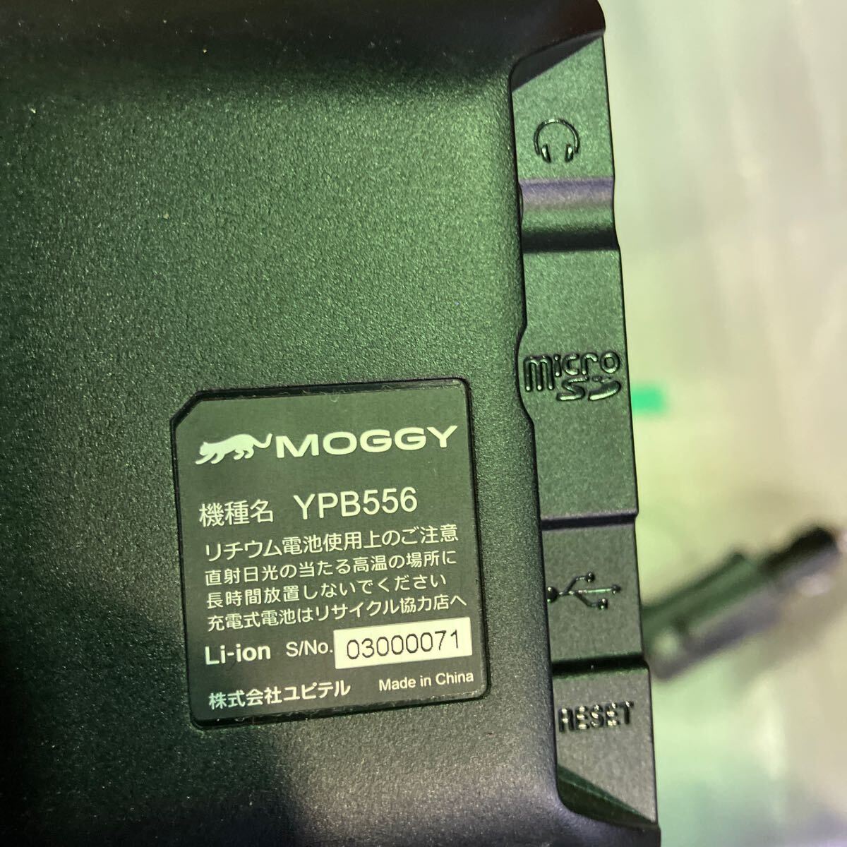 YPB556 ユピテル カーナビ YPB556｜ポータブル Yupiteru ユピテルポータブルナビ ユピテル　ポータブルナビ　ypb556