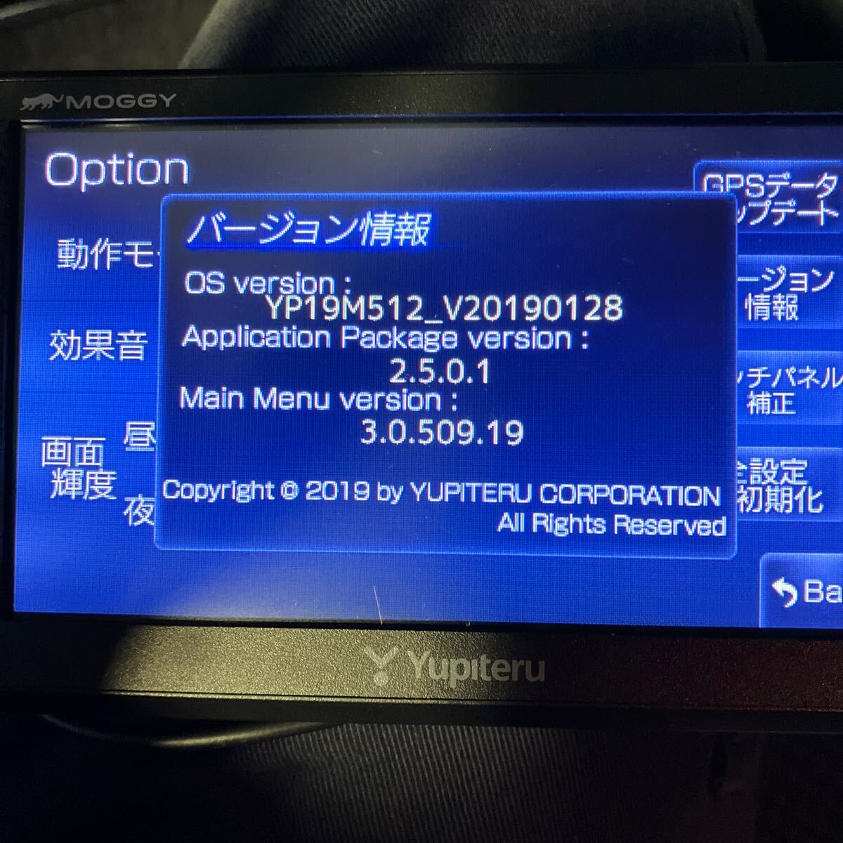 YPB556 ユピテル カーナビ YPB556｜ポータブル Yupiteru ユピテルポータブルナビ ユピテル　ポータブルナビ　ypb556