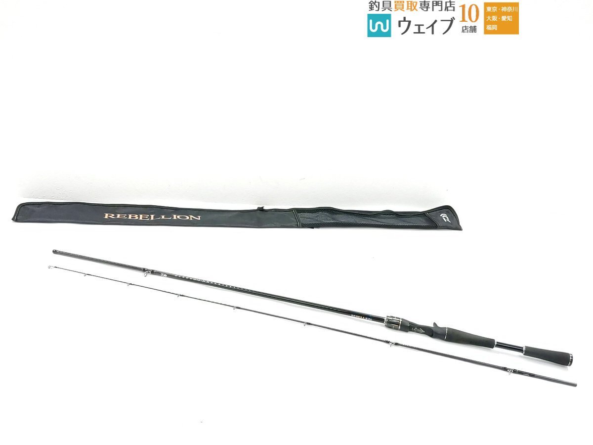 ダイワ リベリオン 6102MRB ダイワ(Daiwa) リベリオン 6102MHRB 【公式