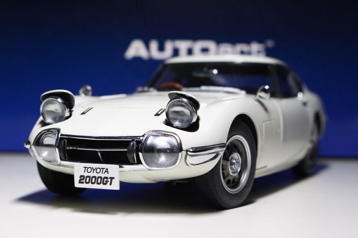 オートアート トヨタ2000GT 1/18 ホワイト