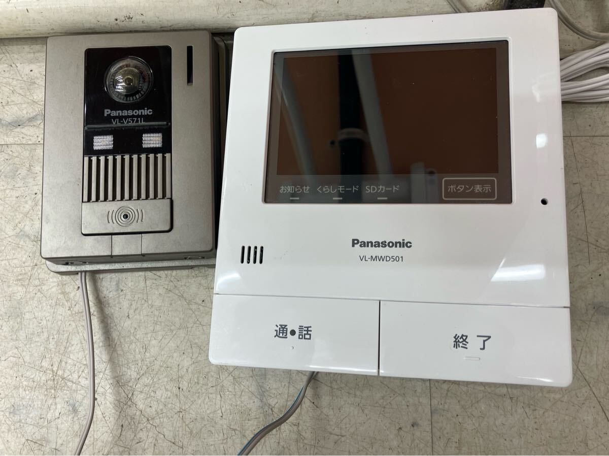中古品ジャンク品パナソニックインターホンVL-MWD501KL親機・子機VL