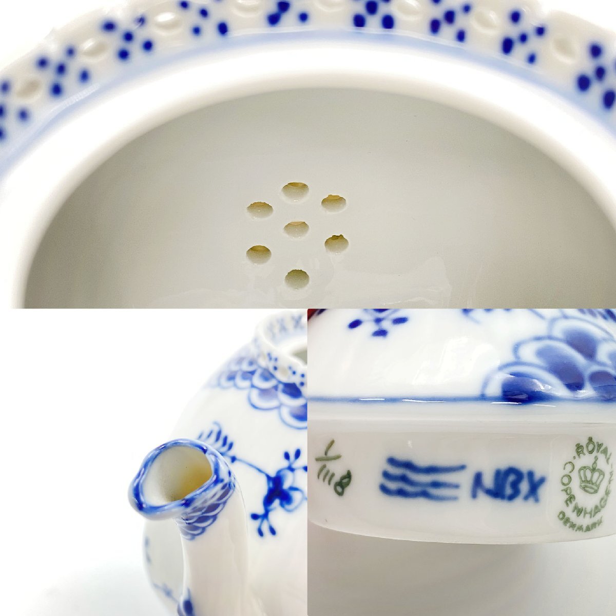 1円～ ロイヤルコペンハーゲン ブルーフルーテッド フルレース 