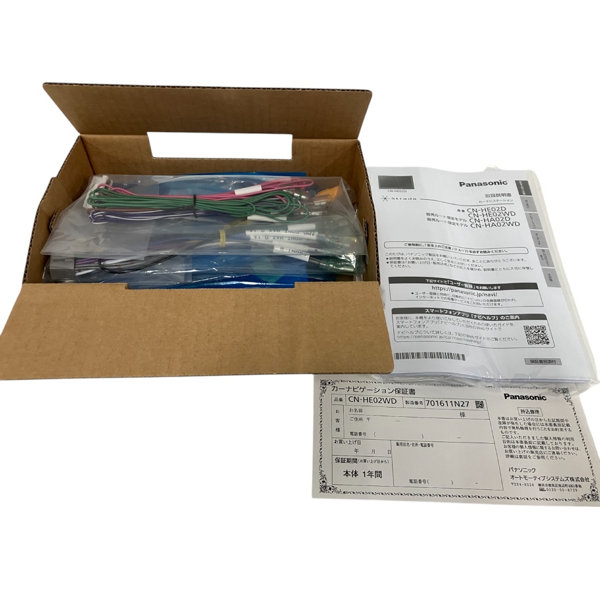 Panasonic パナソニック CN-HE02WD カーナビステーション 200mm ワイド