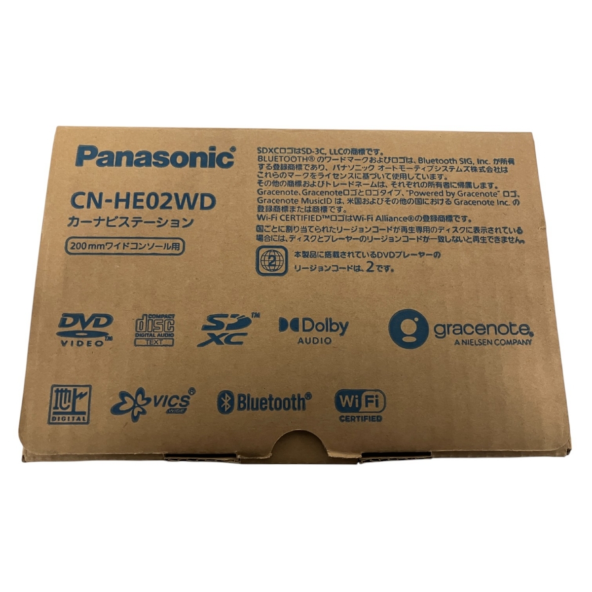 Panasonic パナソニック CN-HE02WD カーナビステーション 200mm ワイド