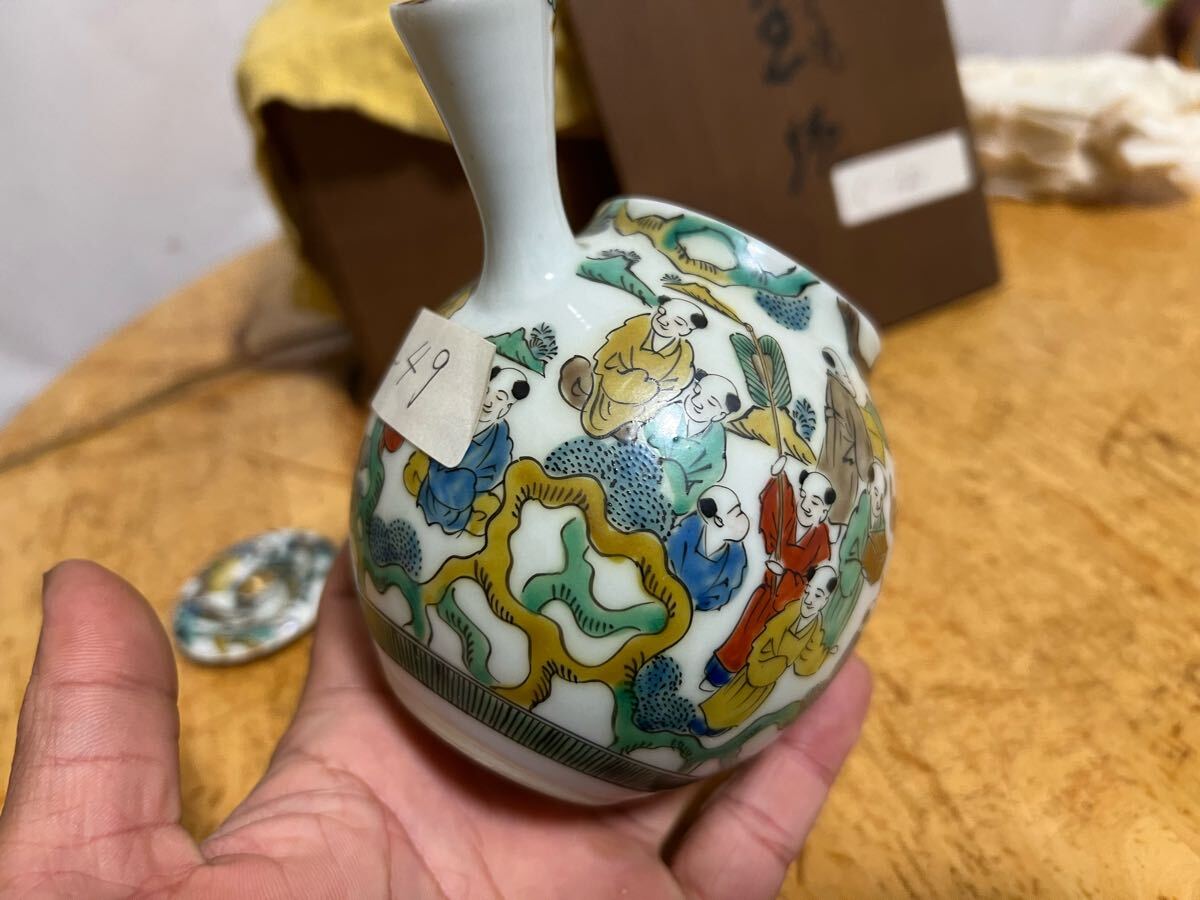 九谷焼 栄喜堂 赤絵 金彩 色絵 茶道具 九谷 陶磁器 和食器 茶碗　6-4 九谷焼 赤絵金彩 細密花鳥唐草文様 煎茶碗 5客 煎茶道具 煎茶器