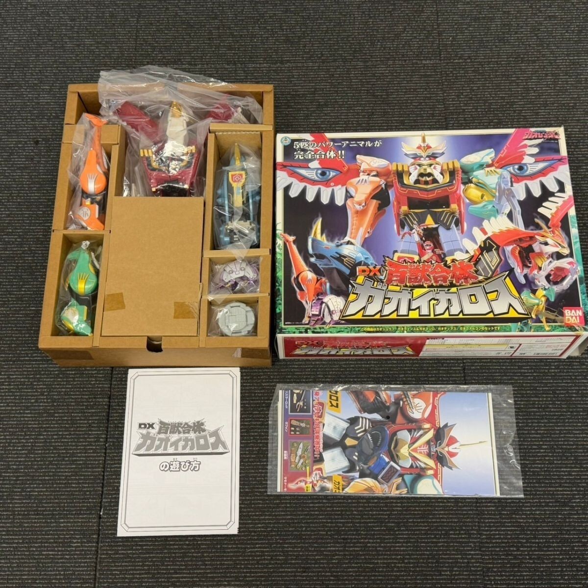 F438-K61-498 BANDAI バンダイ フィギュア 百獣戦隊ガオレンジャー