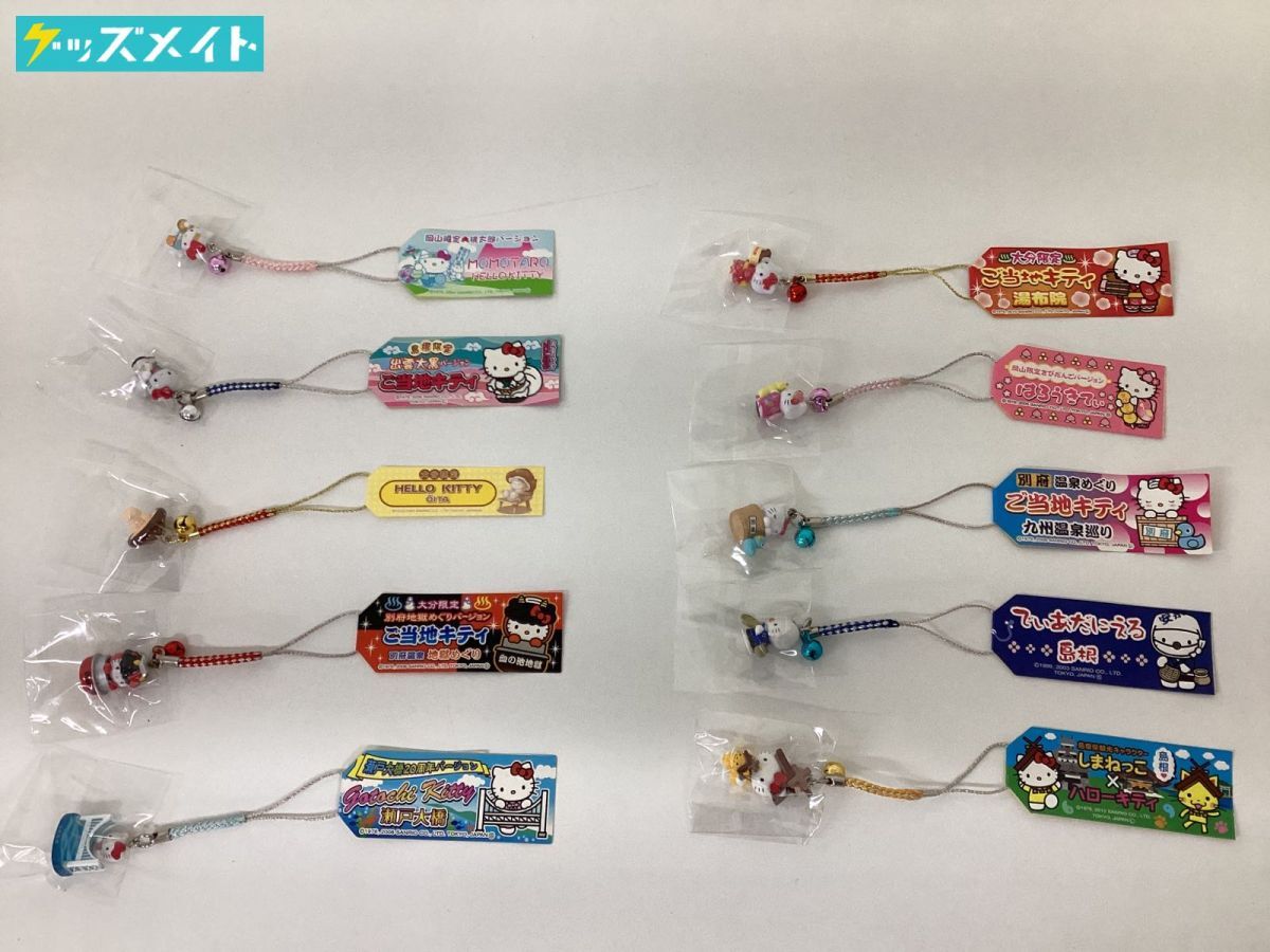 05【現状】Sanrio サンリオ ご当地 ハローキティ 根付ストラップ
