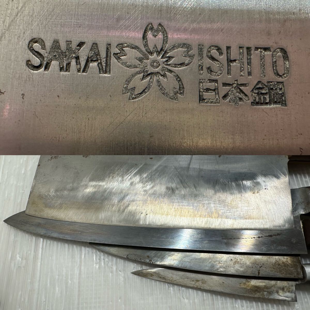 M)サクラ印 SAKAI 中華包丁 三徳包丁 ペティナイフ まとめて3本 現状