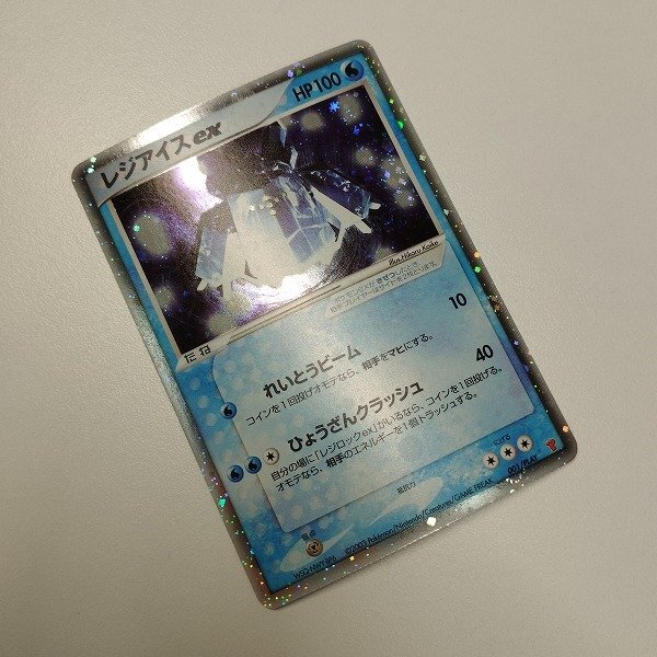 sC796s [限定] ポケモンカード レジアイスex 001/PLAY / 第1期