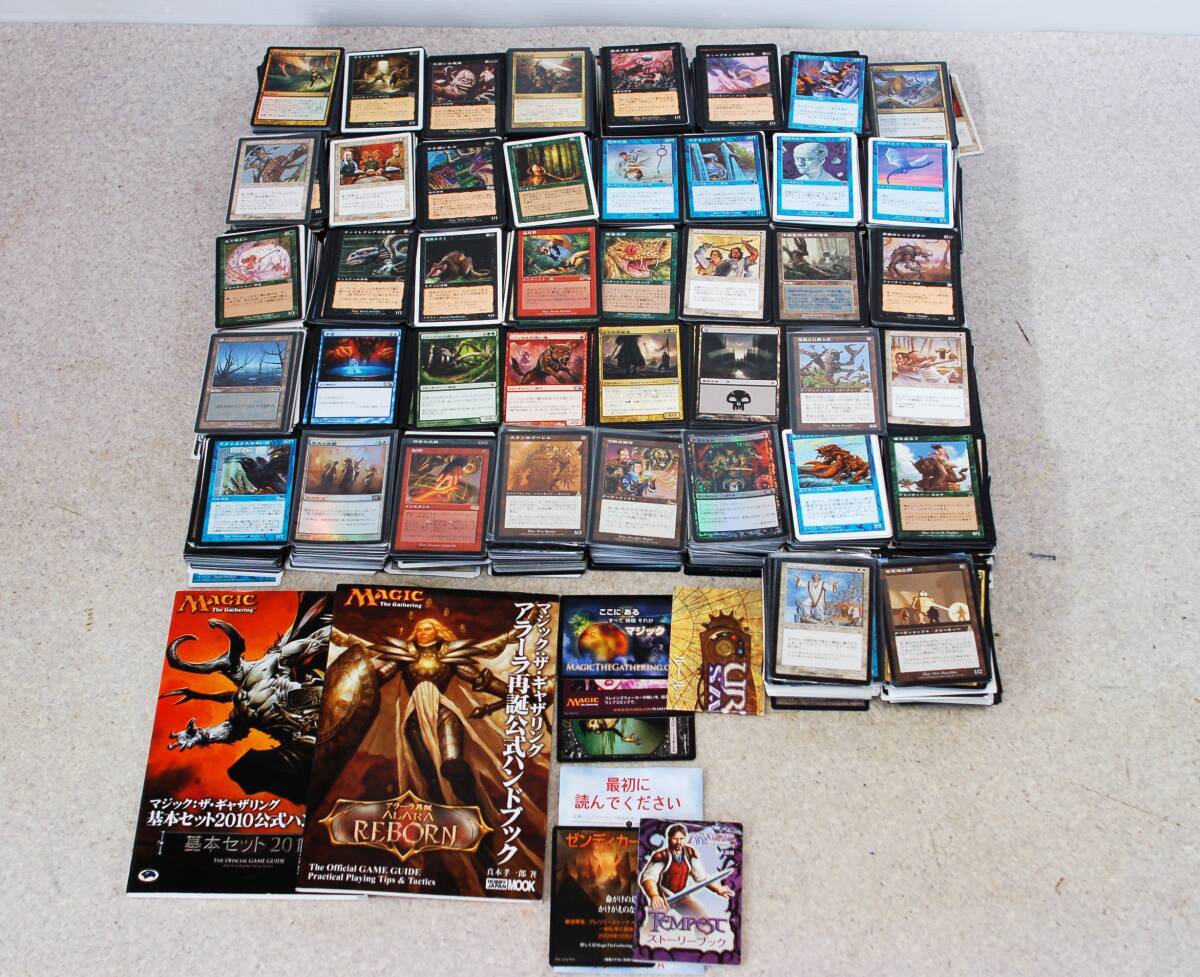 送料込み マジックザギャザリング MTG Magic The Gathering カード 
