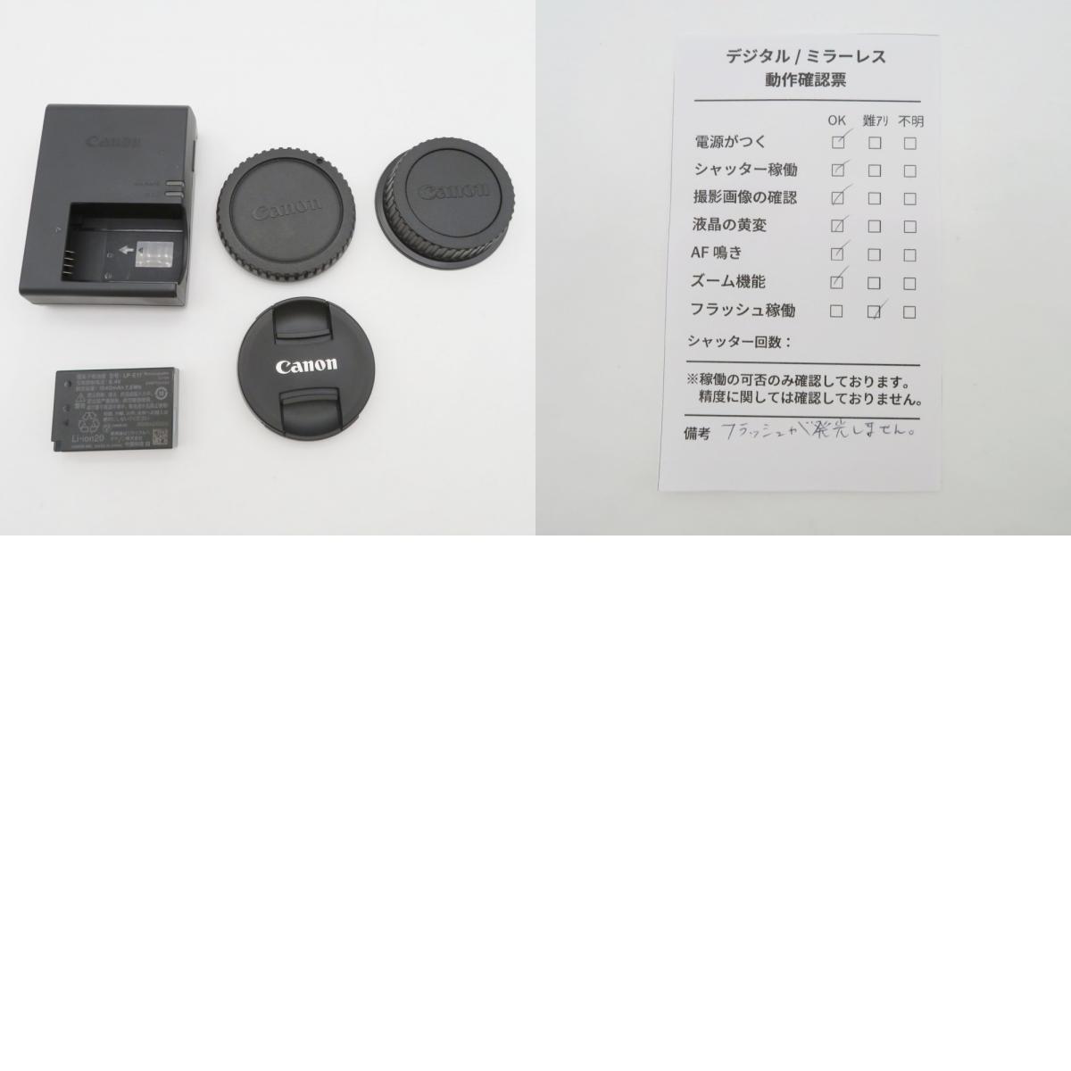 1円〜 Canon キヤノン EOS Kiss X10 デジタル一眼レフカメラ EF-S 18-55mm 1:4-5.6 箱付 動作不良有り ジャンク品 y37-3424012【Y商品】_10