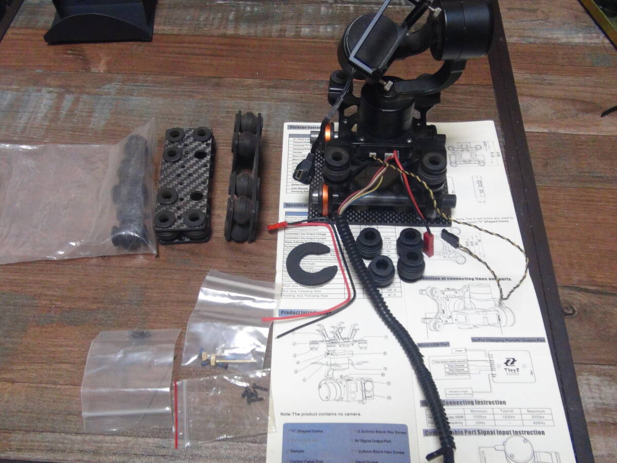 カメラジンバル_1