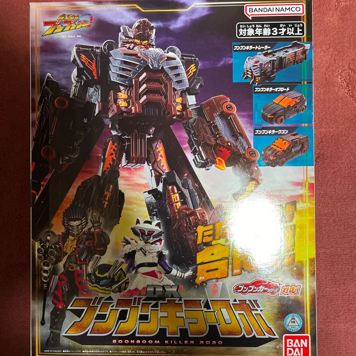 ソフビ US TOYS BBシリーズ ゴジラ こげ茶(ゴジラ)｜売買された