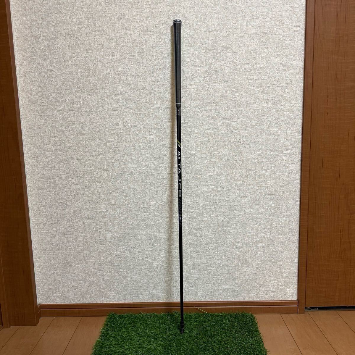 新品 ALTA J CB BLACK PING G430 純正 4U用 シャフト SR ハイブリッド