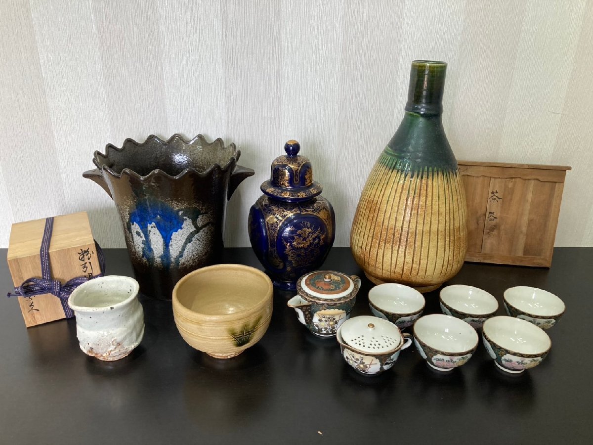 ○陶器 骨董 おまとめ 九谷焼 茶器セット 急須 湯呑 瀬戸焼 黄瀬戸