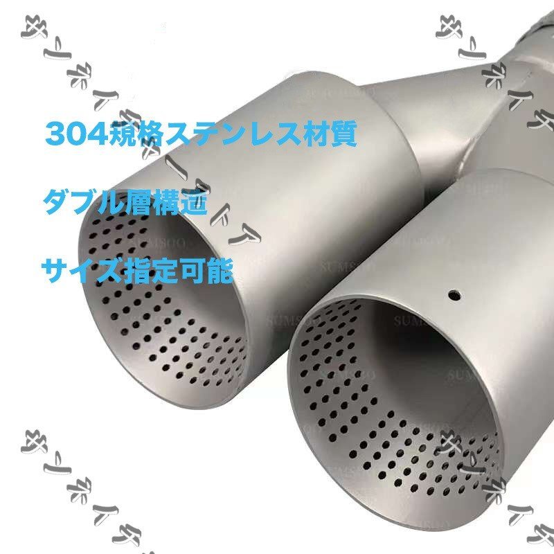 送料無料　AKRAPOVIC式 アクラポヴィッチ式 304ステンレス素材　ハニカムタイプ　２本出しマフラーカッター 　マットシルバー面　左右2個_5