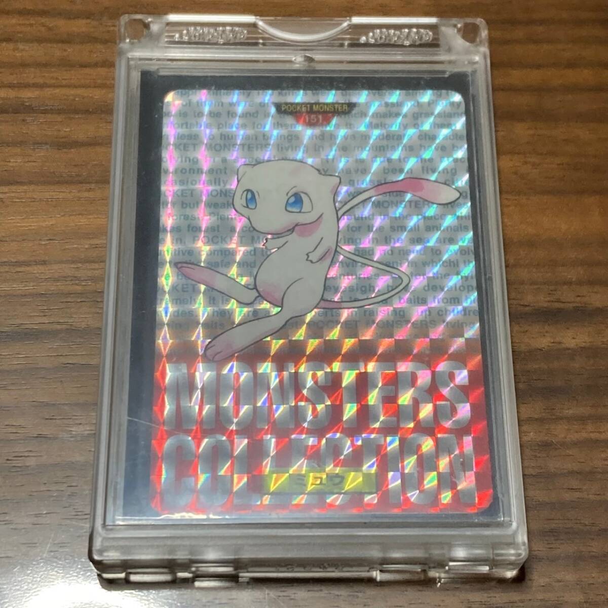ポケモン カードダス ミュウ プテラ キラカード含む トップ ポケモン