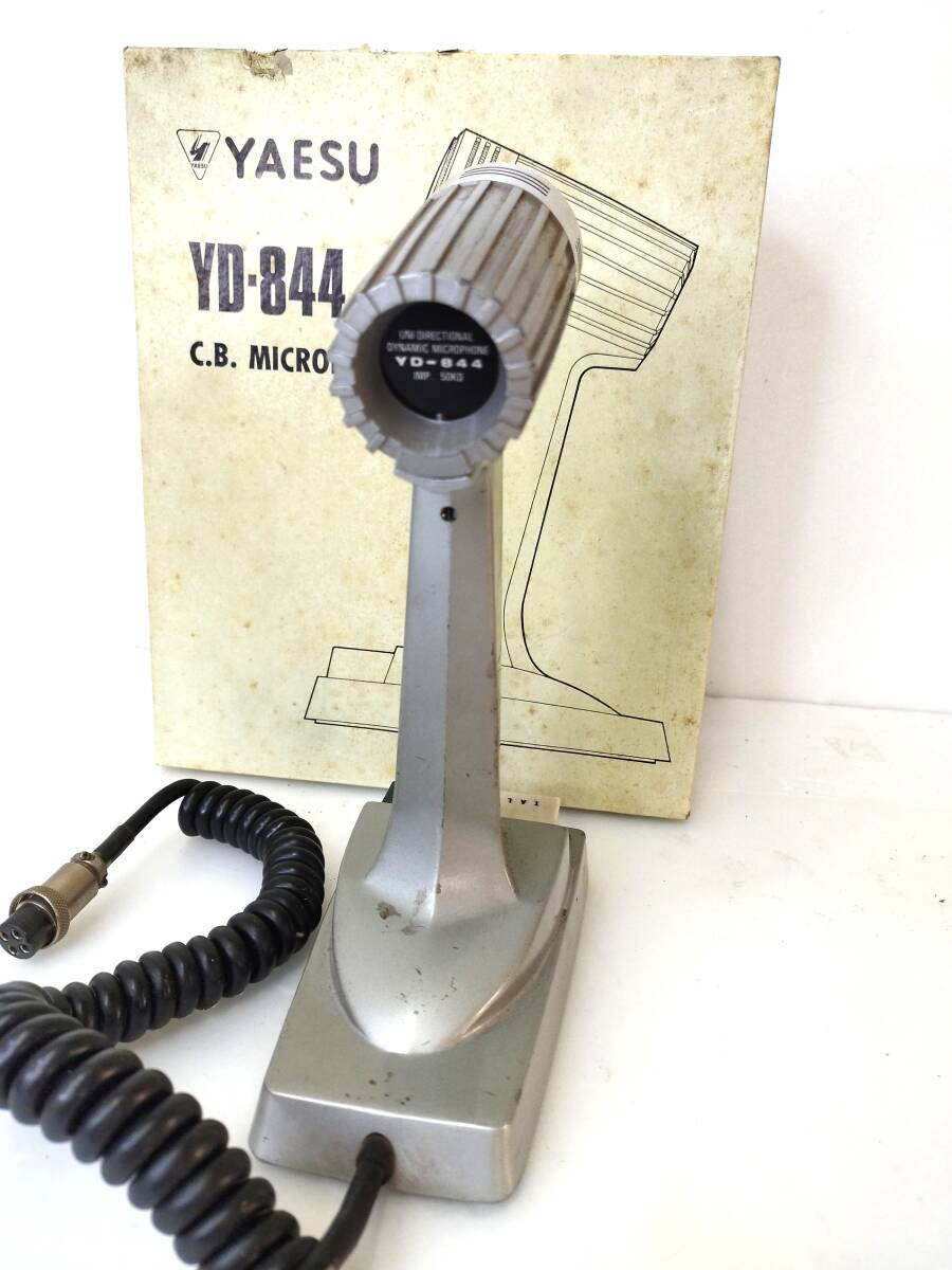 63 YAESU YD-844 ヤエス ダイナミックマイクロホン スタンドマイク