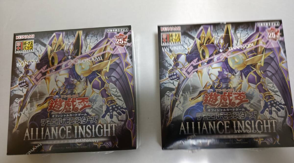 新品2box】ALLIANCE INSIGHT【アライアンスインサイト】遊戯王 yugioh 