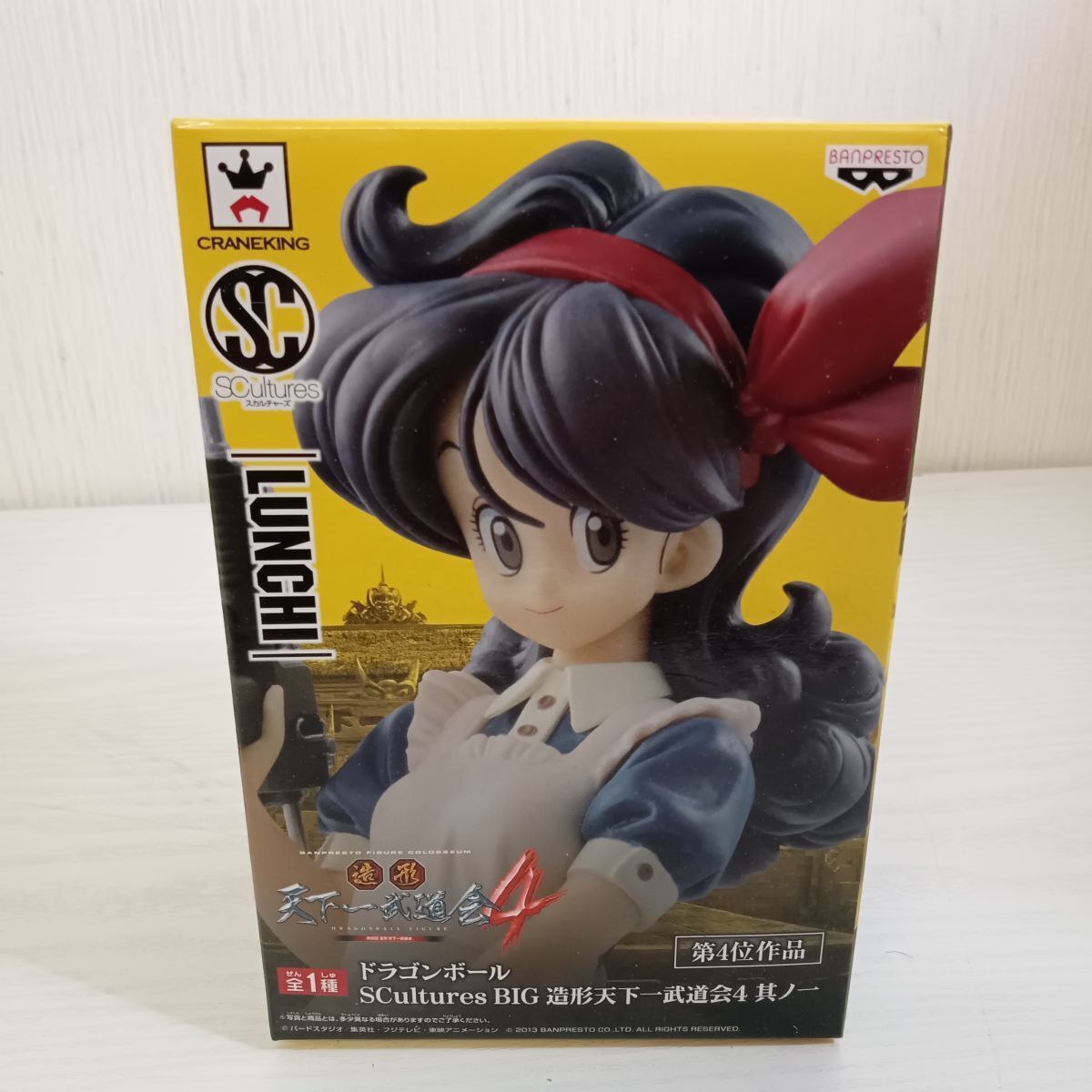 s.h.figuarts ドラゴンボール 魔人ベジータ ドラゴンボール シリーズ｜作品タイトル｜バンプレストナビサイト