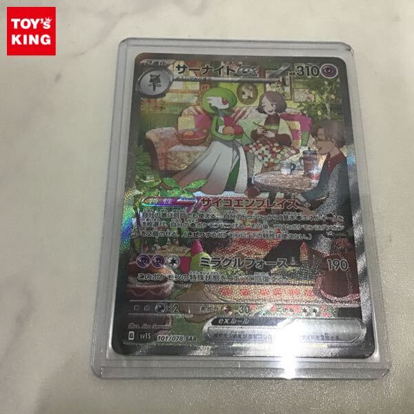 C51 ポケモンカード 旧裏面 光沢なし プロモ ジャンク 12枚 まとめ売り