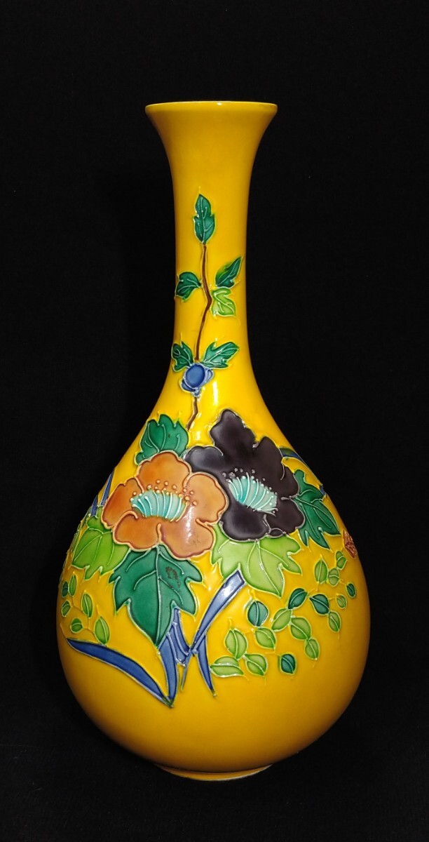 中村翠嵐 花入の値段と価格推移は？｜2件の売買データから中村翠嵐 花