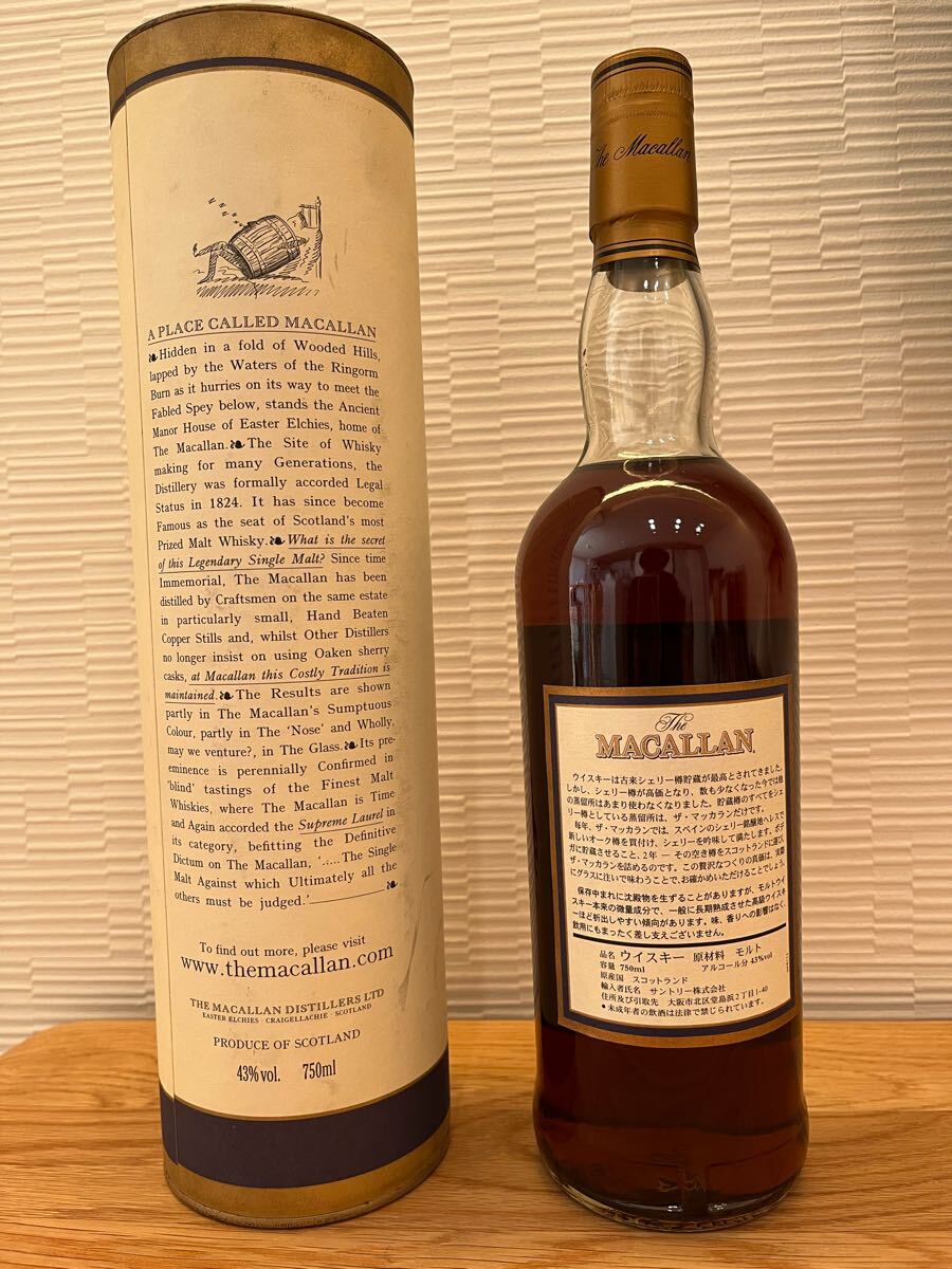 マッカラン18年 旧ボトル VINTAGE 1983(ハイランド)｜売買された