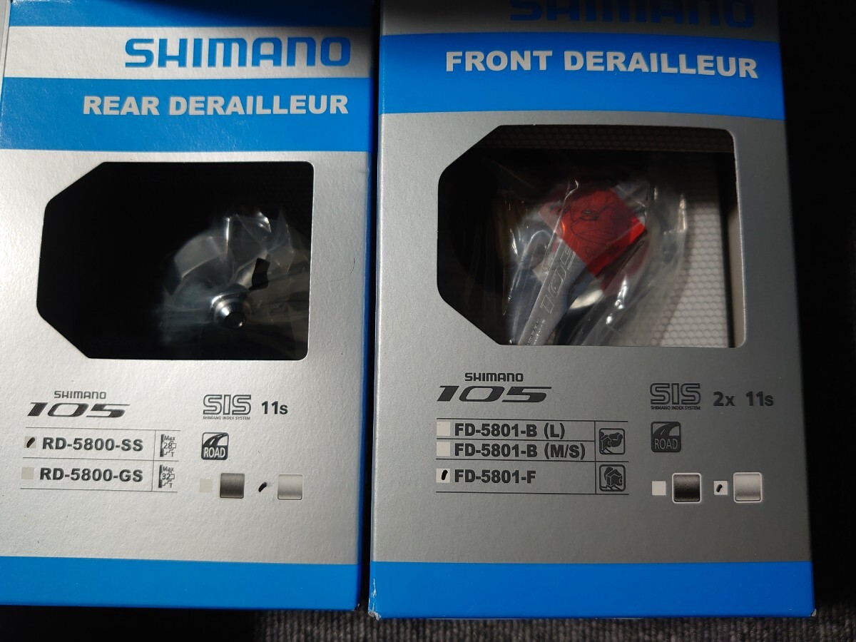 SHIMANO(シマノ)105 5800 2×11速 シルバー グループセット 【公式通販】