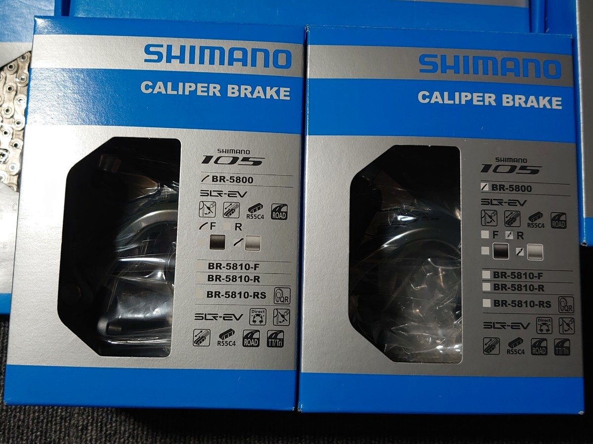 SHIMANO(シマノ)105 5800 2×11速 シルバー グループセット 【公式通販】