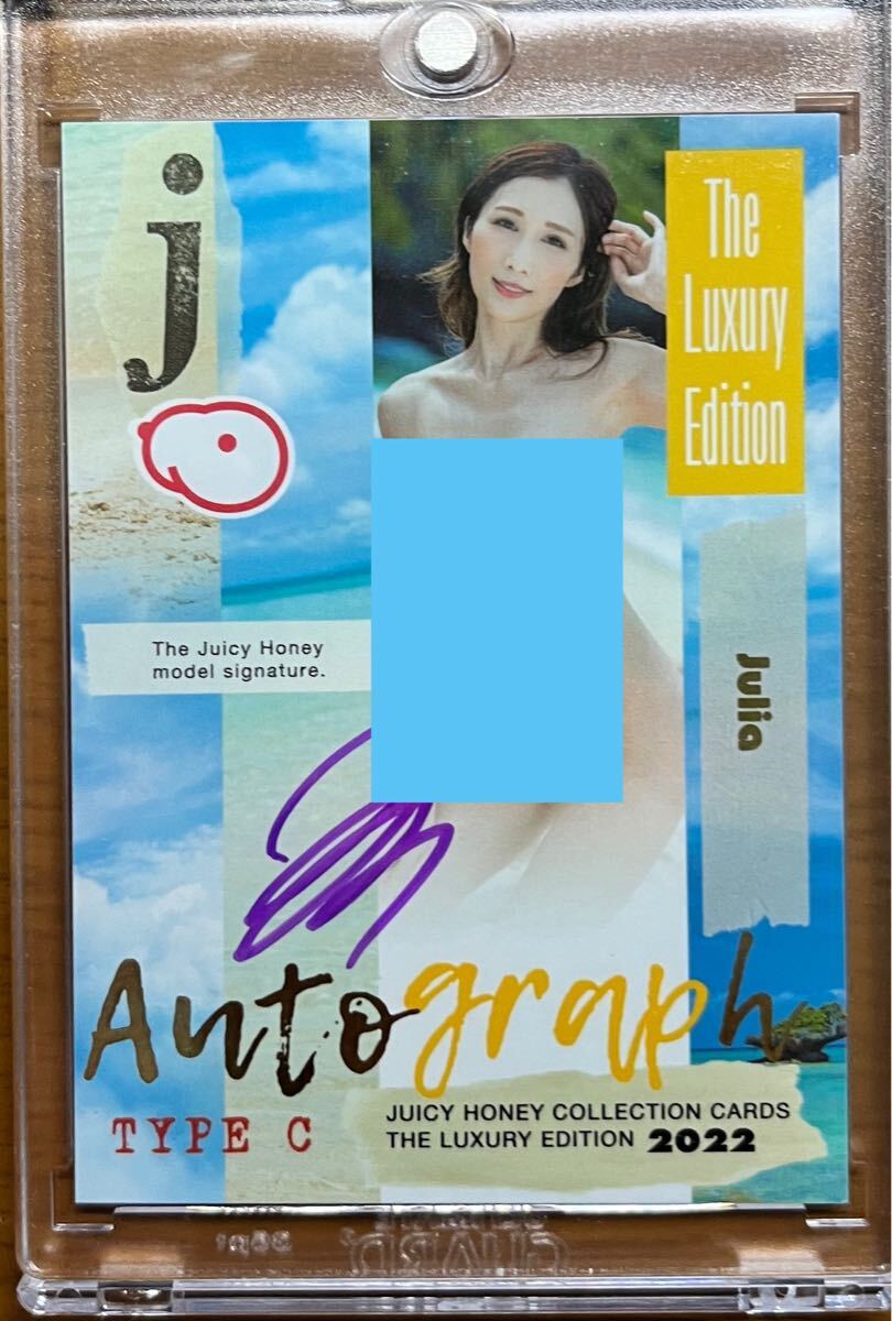 JULIA Juicy Honey ジューシーハニー　サインカード_1