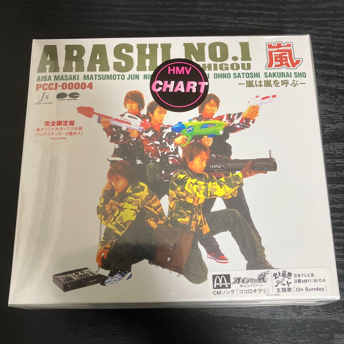 嵐 CD ARASHI No.1 ICHIGOU 嵐は嵐を呼ぶ 初回限定盤 新品未開封