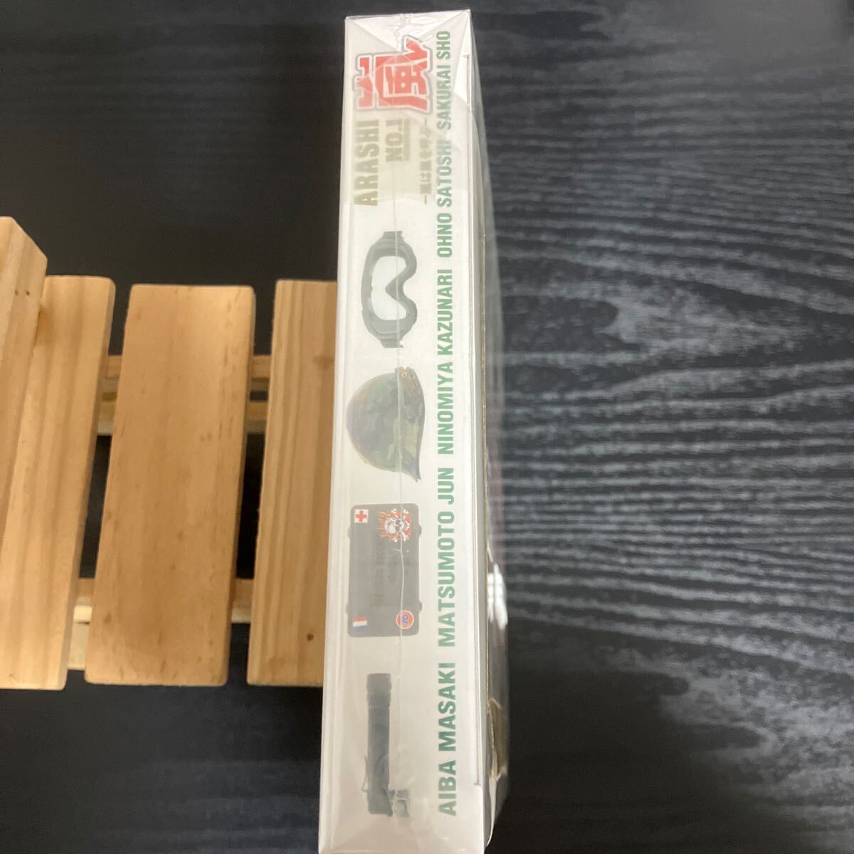 嵐 CD ARASHI No.1 ICHIGOU 嵐は嵐を呼ぶ 初回限定盤 新品未開封